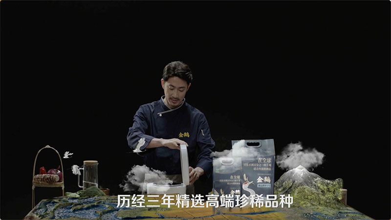 金鶴大米-Tvc廣告片